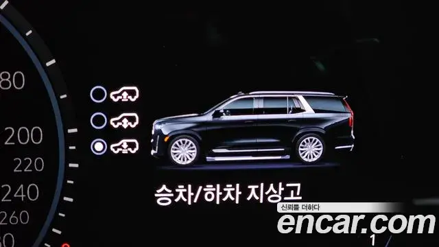 Cadillac Escalade 2023 — Şəkil 29/39