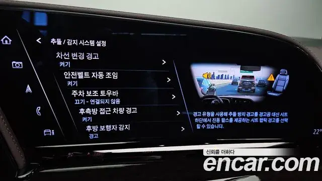 Cadillac Escalade 2023 — Şəkil 5/39