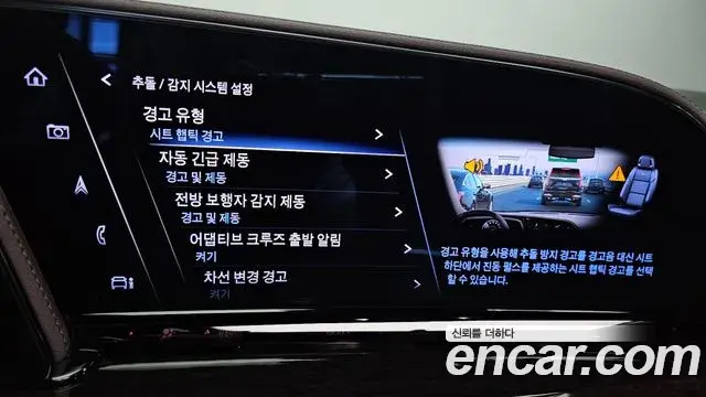 Cadillac Escalade 2023 — Şəkil 6/39