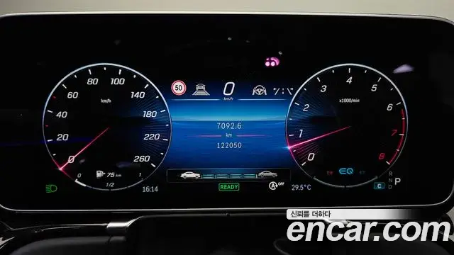 Mercedes-Benz S-Class 2021 — Фото 8/20