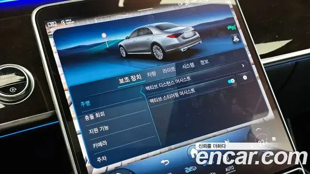 Mercedes-Benz S-Class 2021 — Фото 19/20
