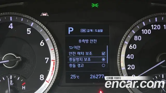 Hyundai Sonata 2019 — Фото 17/20