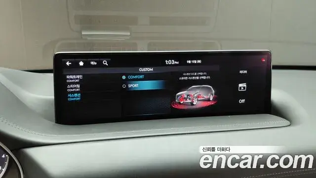 Genesis GV80 2021 — Photo 10/31