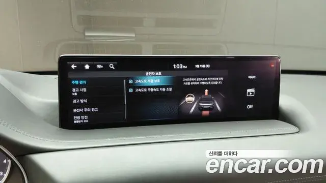 Genesis GV80 2021 — Photo 21/31