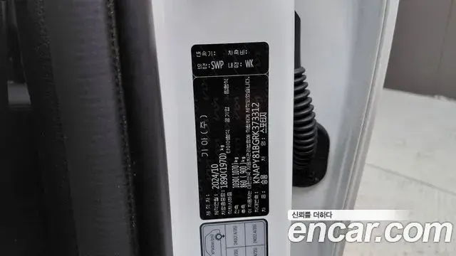 Kia Sportage 2024 — Şəkil 10/30
