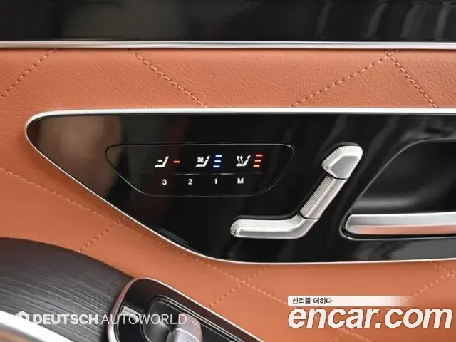 Mercedes-Benz S-Class 2022 — Фото 16/20