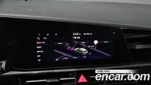 Kia Niro 2025 — Фото 16/20