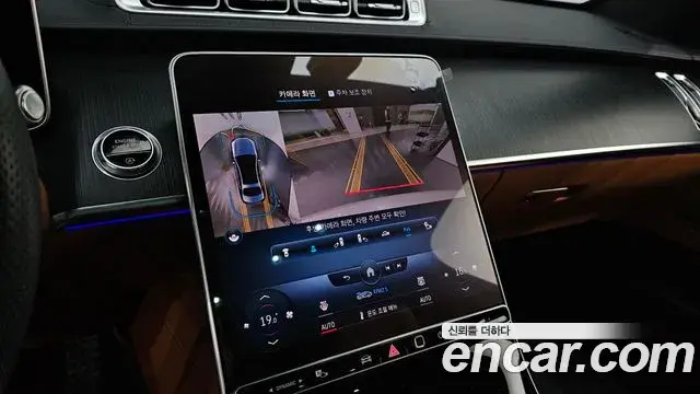 Mercedes-Benz S-Class 2022 — Фото 15/20