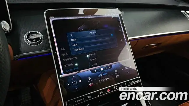 Mercedes-Benz S-Class 2022 — Фото 16/20
