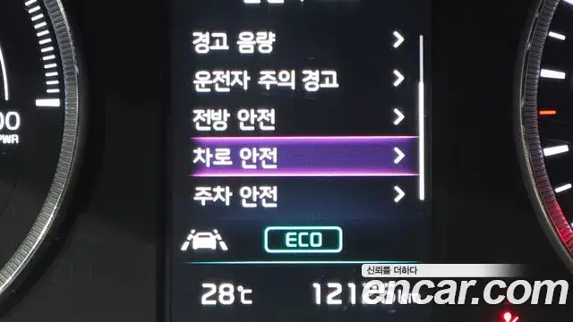 Kia K5 2023 — Photo 27/31