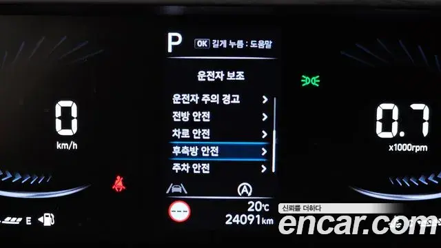 Hyundai Staria 2024 — Фото 20/20