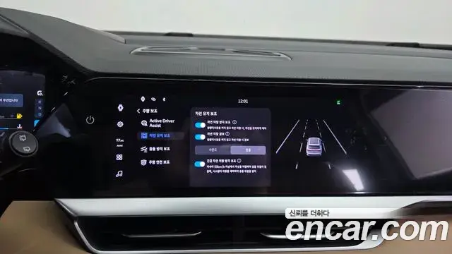 Renault Samsung Grand Koleos 2024 — Photo 7/35
