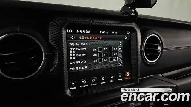 Jeep Wrangler 2023 — Фото 16/20