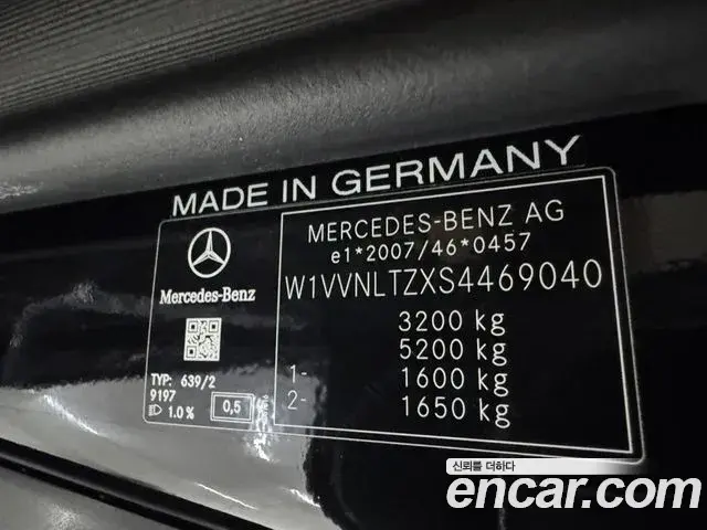 Mercedes-Benz V-Class 2025 — ფოტო 16/18