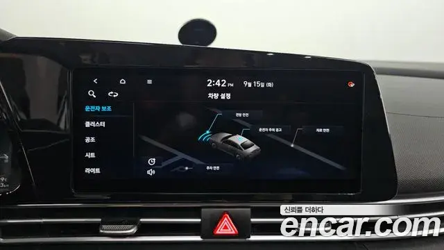 Hyundai Avante 2020 — Фото 14/20