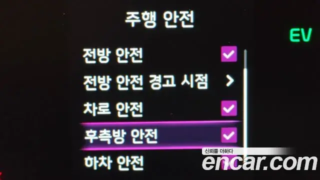 Kia Niro 2024 — Фото 17/20