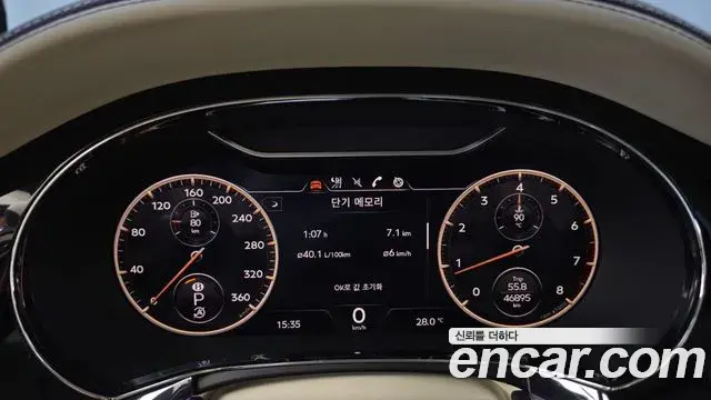 Bentley Flying Spur 2021 — ფოტო 4/34