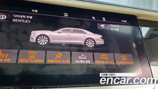Bentley Flying Spur 2021 — ფოტო 8/34