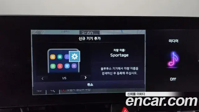 Kia Sportage 2023 — Şəkil 9/32