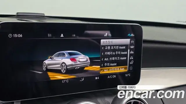 Mercedes-Benz C-Class 2021 — Фото 19/20