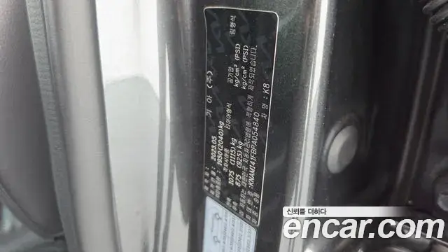 Kia K8 2023 — Photo 31/38