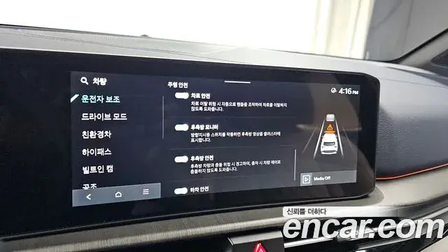 Kia Sportage 2025 — Photo 20/33