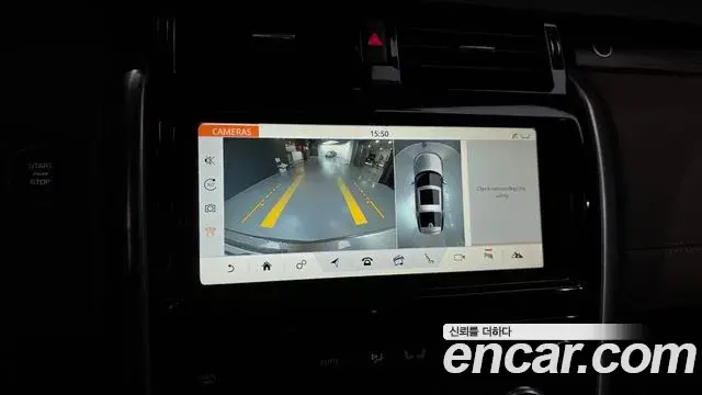 Land Rover Discovery 5 2018 — ფოტო 19/36