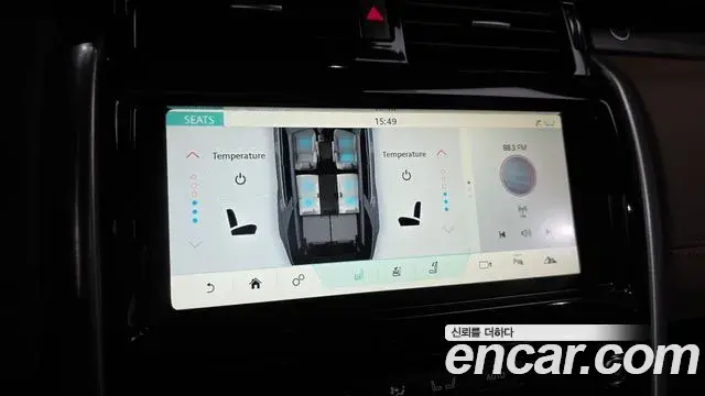 Land Rover Discovery 5 2018 — ფოტო 20/36
