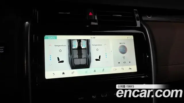 Land Rover Discovery 5 2018 — ფოტო 31/36