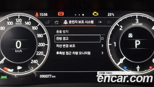 Land Rover Discovery 5 2018 — ფოტო 36/36