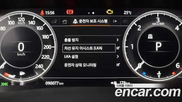 Land Rover Discovery 5 2018 — ფოტო 21/36