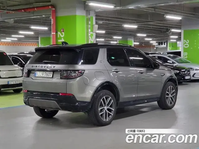 Land Rover Discovery Sport 2024 — Photo 9/20