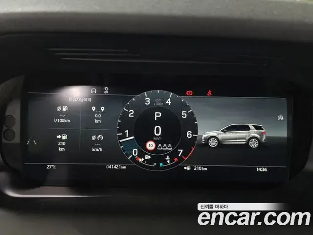 Land Rover Discovery Sport 2024 — Photo 14/20