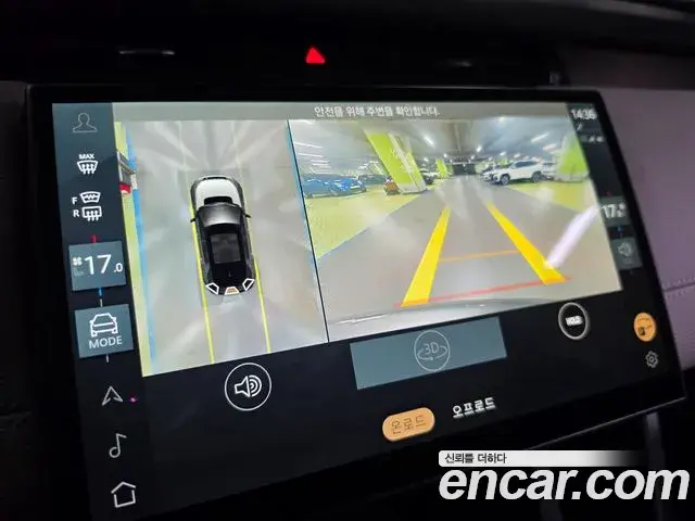 Land Rover Discovery Sport 2024 — Photo 15/20