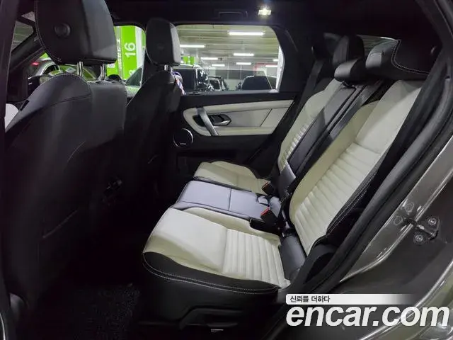 Land Rover Discovery Sport 2024 — Photo 3/20