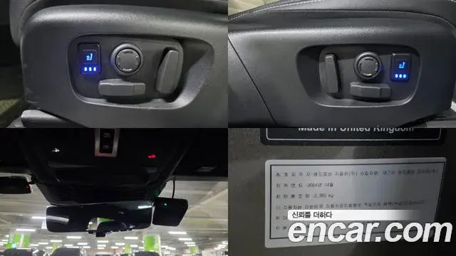 Land Rover Discovery Sport 2024 — Photo 19/20