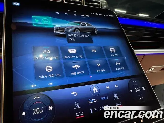 Mercedes-Benz S-Class 2023 — Фото 9/17