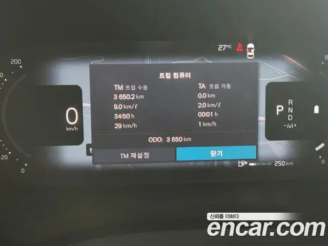 Volvo V90 Cross Country 2025 — Photo 1/16