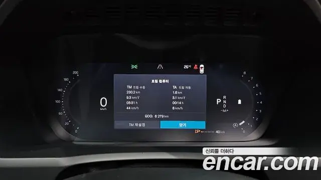 Volvo XC90 2026 — ფოტო 21/31