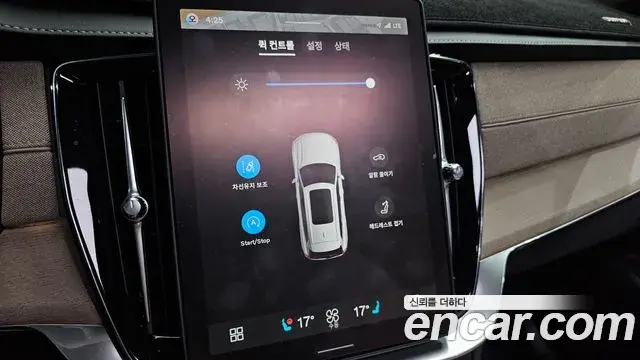 Volvo XC90 2026 — ფოტო 16/31