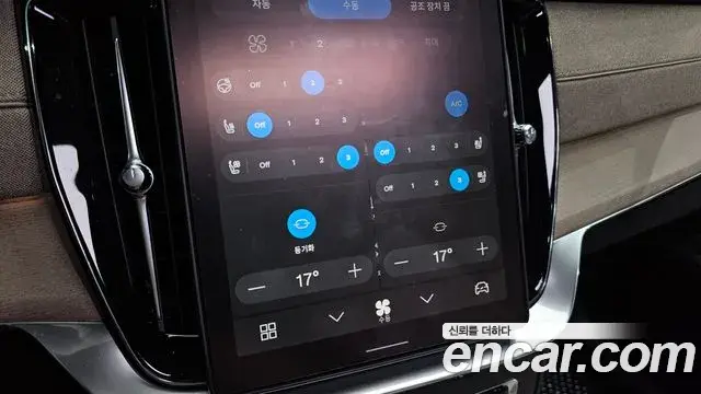 Volvo XC90 2026 — ფოტო 23/31