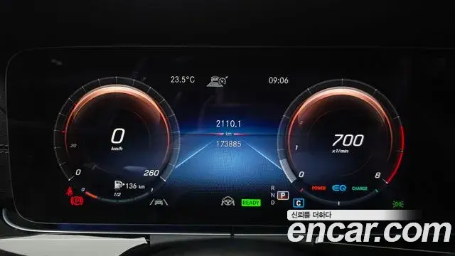 Mercedes-Benz E-Class 2021 — Фото 8/20