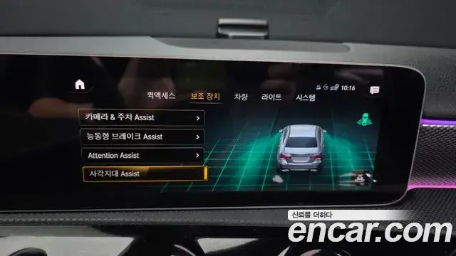Mercedes-Benz A-Class 2020 — Фото 15/20