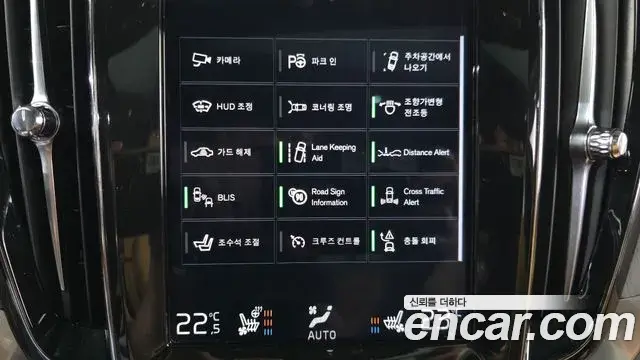 Volvo V60 Cross Country 2019 — Şəkil 16/35
