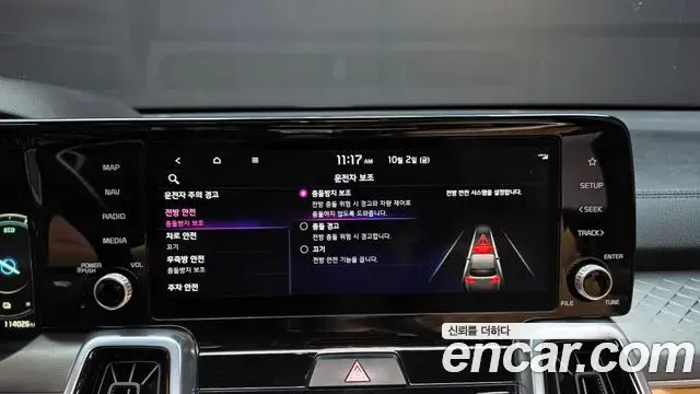 Kia Sorento 2023 — ფოტო 35/38