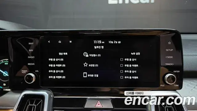 Kia Sorento 2023 — ფოტო 31/38