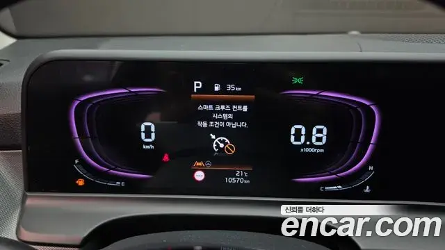 Kia Seltos 2024 — Photo 7/32