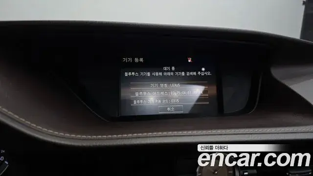 Lexus ES300h 2018 — Şəkil 25/32