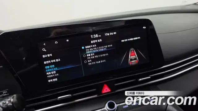 Hyundai Avante 2022 — Фото 16/20