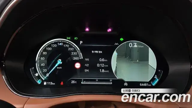 Genesis GV70 2022 — Şəkil 5/32